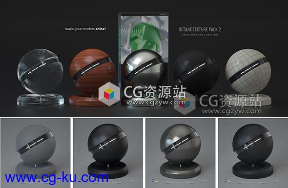 100组玻璃钢铁布料塑料大理石木纹C4D Octane渲染器材质4K预设的图片1