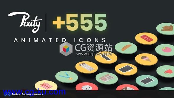 PR预设-555个扁平化卡通ICON图标MG动画工具包的图片1