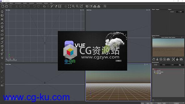 自然景观制作软件 Vue X1 and PlantFactory X1 V1.00.59.51 Win破解版的图片1