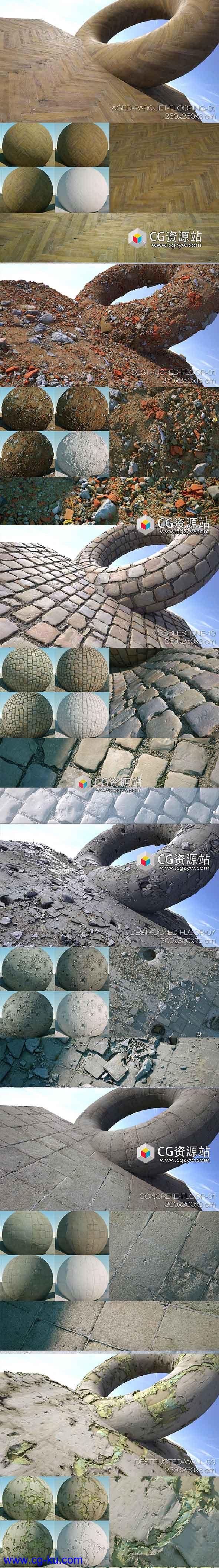 4K8K纹理贴图合集RD-texture出品V5-1的图片1