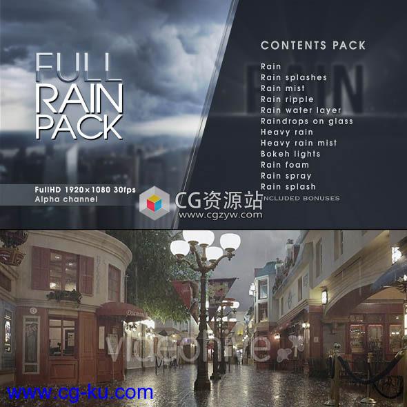 20组下雨高清视频素材(带透明通道+AE工程)的图片1