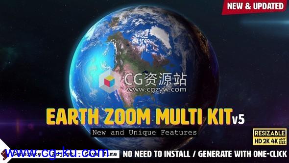 AE模板-地球冲击聚焦地点动画 工具包Earth Zoom Multi Kit v5.2.1的图片1