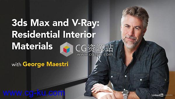 3DS MAX室内住宅Vray渲染器材质渲染教程的图片1