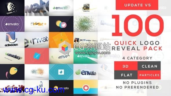 AE模板-三维logo动画工具包Quick Logo Reveal Pack的图片1