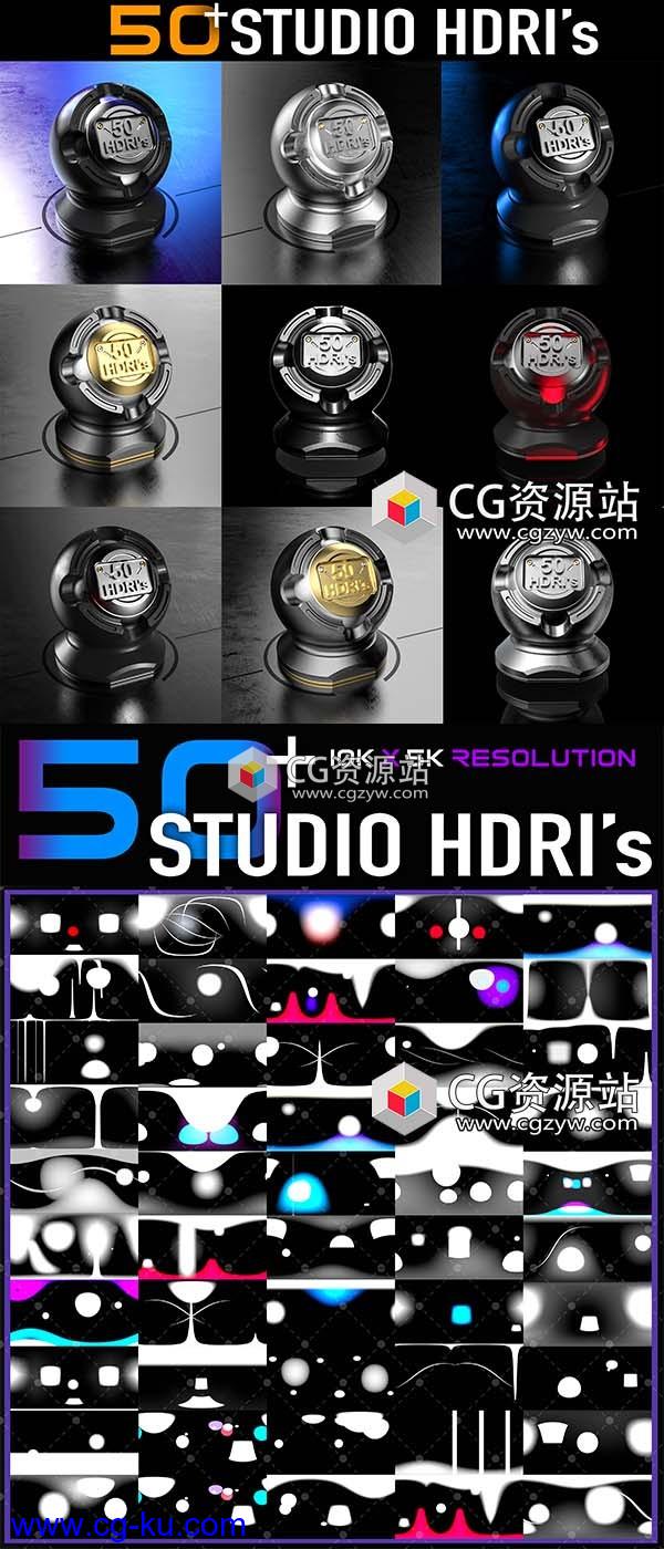 50+高品质HDRI高动态贴图10K渲染资源包的图片2