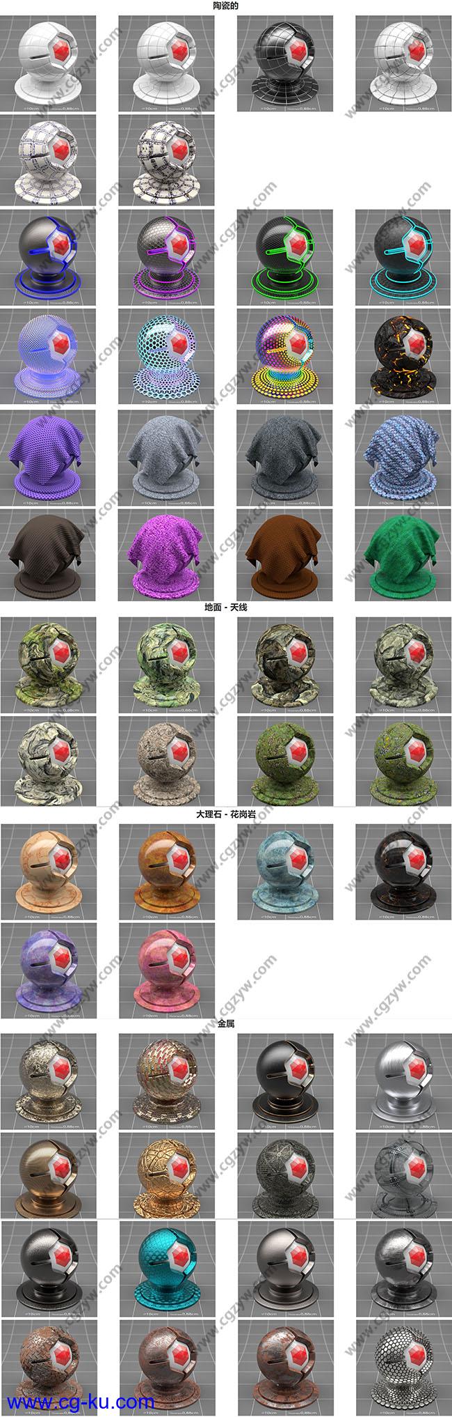 163组C4D Redshift渲染器材质预设包3的图片2