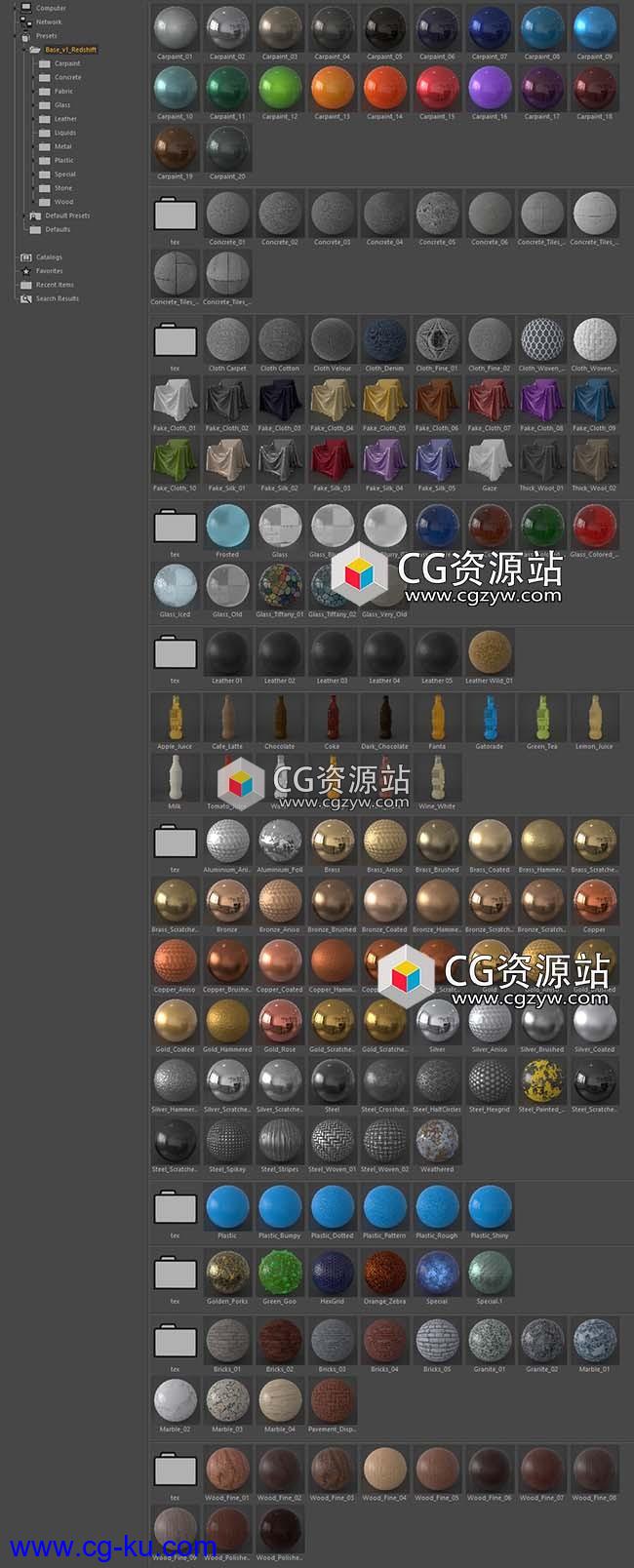 180组车漆布料玻璃金属塑料液体石头木纹Redshift渲染器C4D材质的图片2