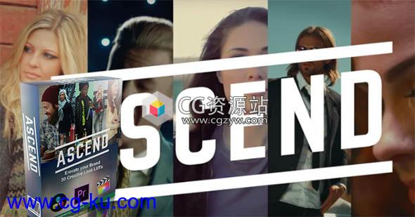 30个ASCEND LUTs视频调色预设（AE/PR/FCPX/PS/达芬奇等）的图片1