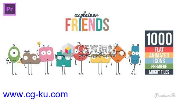 PR预设-动态卡通可爱小人解说场景图标MG动画的图片1