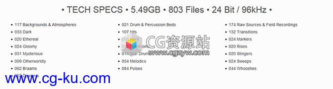 803个大气游戏电影击中冲击力雄伟战场氛围气氛渲染无损音效的图片1