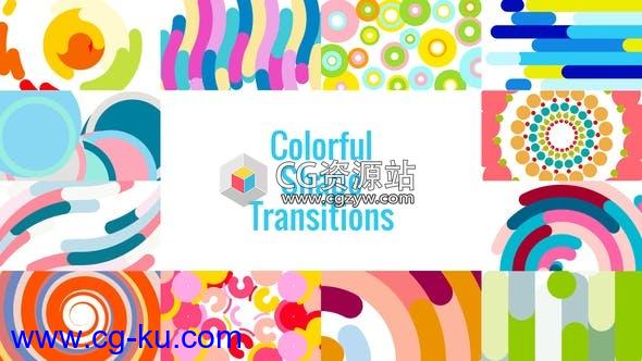 AE模板-儿童搞笑快乐彩色形状过渡MG动画视频转场Colorful Shape Transitions\AE的图片1