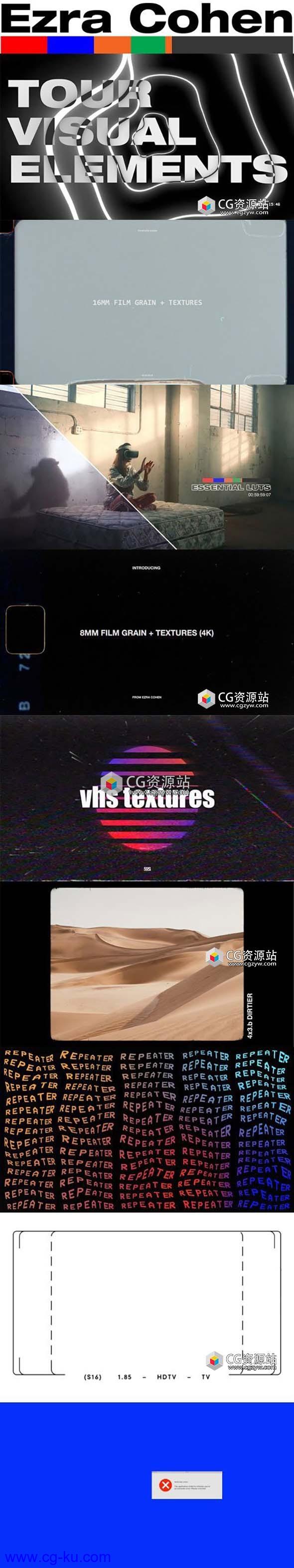 4K电影噪点镜头遮幅边框取景框VHS复古图片视频素材的图片1