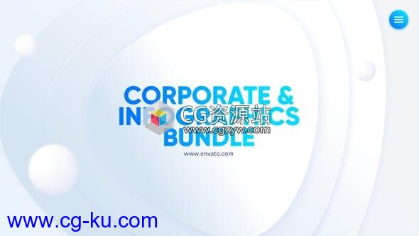 AE+PR模板 商务企业信息数据展示介绍包装 Corporate Bundle的图片1