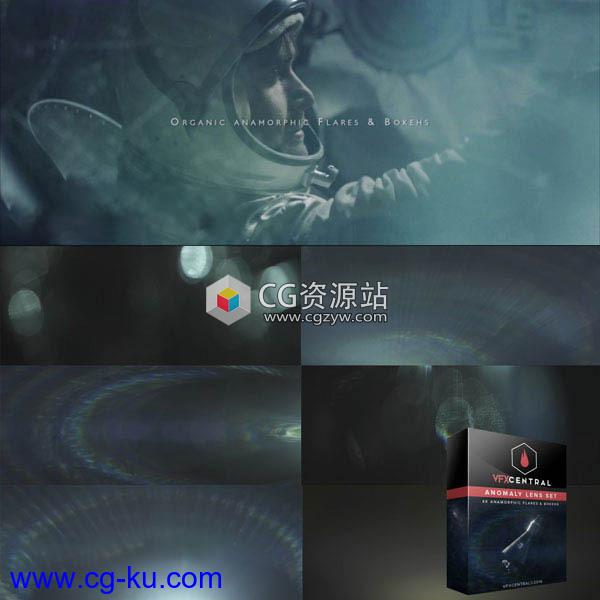 53组镜头耀斑光效合成4K视频素材的图片1