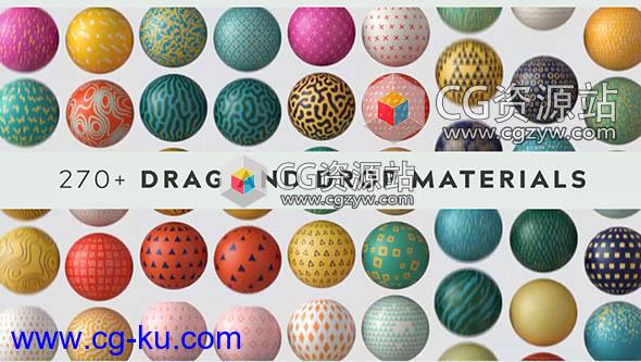 250+现代风格陶瓷金属石头GSG阿诺德 Octane Redshift渲染器C4D材质预设的图片1