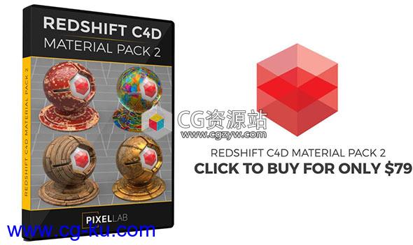 150组C4D Redshift渲染器4K材质预设包2的图片2