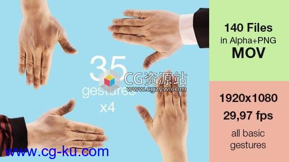 140组实拍点击滑动手触摸手势动画带通道视频素材的图片1