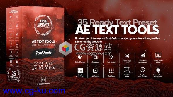 AE模板-创意文字动画排版工具包 AE Text Tools的图片1