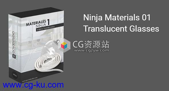 3ds Max Vray渲染器60个玻璃材质预设包的图片1