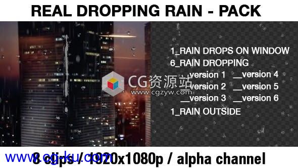 8组真实下雨透明雨滴效果视频素材的图片1