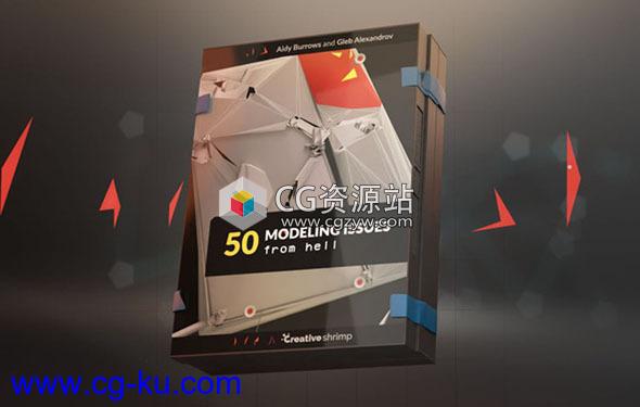 50个建模常见问题与使用技巧Blender教程的图片1