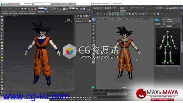 3DS MAX场景转Maya插件破解版 MaxToMaya v2.0c for Maya的图片1