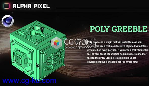 未来科幻多边形城市预设C4D插件 Poly Greeble 1.01 for Cinema 4D R15-S22的图片1