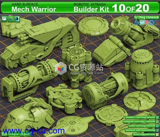 320个科技军事武器部件零件3D模型的图片1