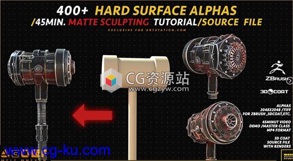 400+Alpha深度硬面贴图材质TIF格式的图片1