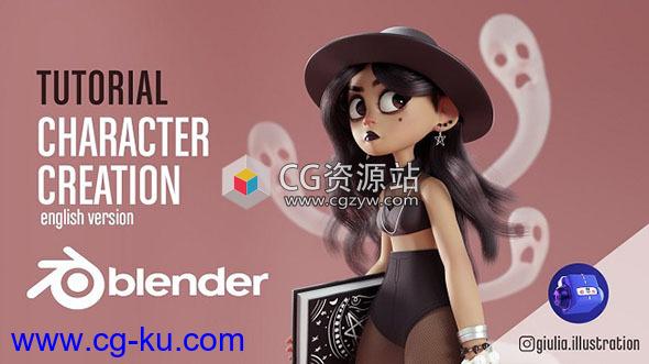 Blender卡通女孩角色实例制作视频教程的图片1