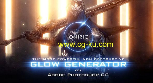 Photoshop自定义发光辉光PS插件 Oniric Glow Generator Win/Mac的图片1