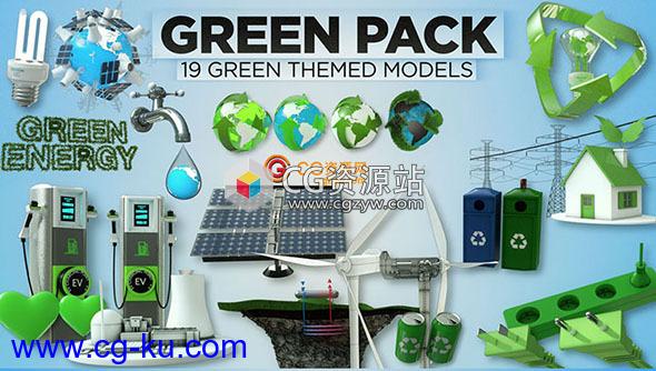 Cinema 4D绿色地球环保3D模型库预设文件 The Pixel Lab – 3D Green Pack的图片1