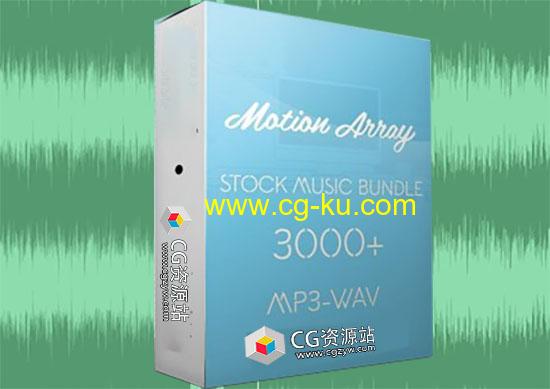 3210首Motionarray配乐AE模板背景音乐合集影视片头音效库的图片1