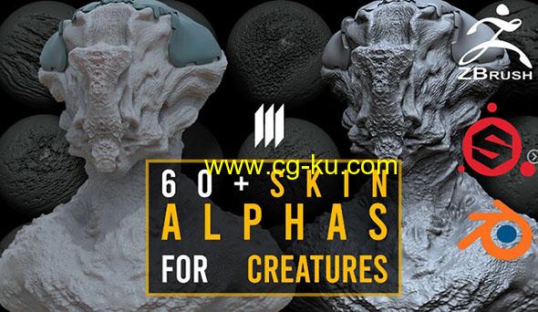 60组生物异形怪物皮肤表面雕刻细节Alpha纹理深度贴图预设的图片1