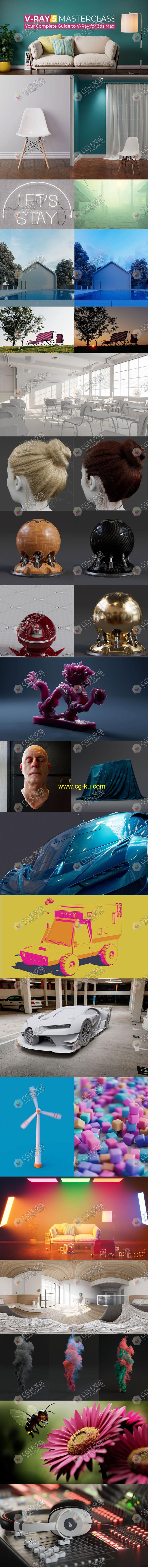 3DS MAX Vray 5渲染器完整指南高级使用教程的图片2