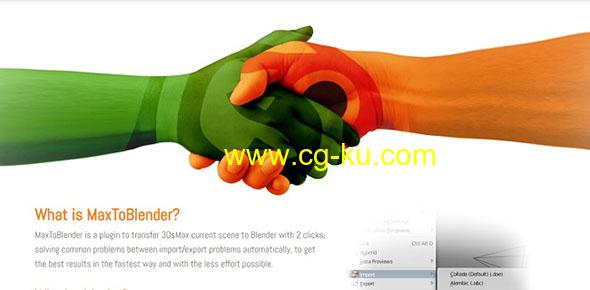 3DS MAX模型场景导入Blender插件 MaxToBlender v3.2的图片1