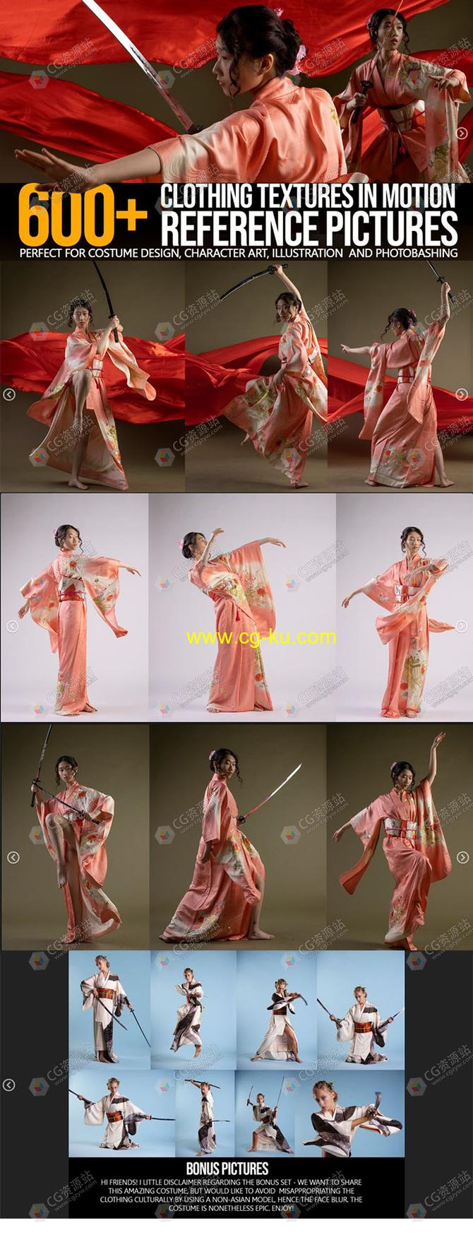 600组女性运动姿势服装纹理造型高清参考图片合集的图片2