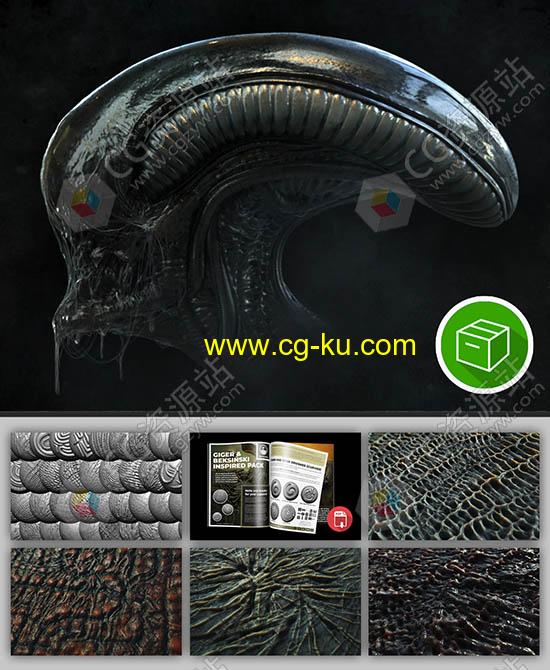 45组异形外星生物笔刷ZBrush预设+使用教程的图片1