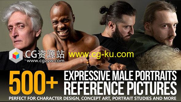 515组男性面部表情肖像高清参考图片的图片1