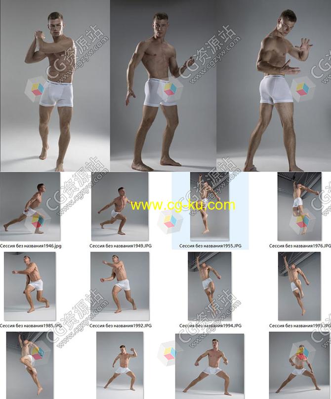 203张男性角色姿势参考图片的图片1
