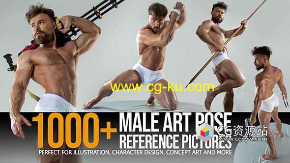 1085张男性艺术姿势参考图片的图片1
