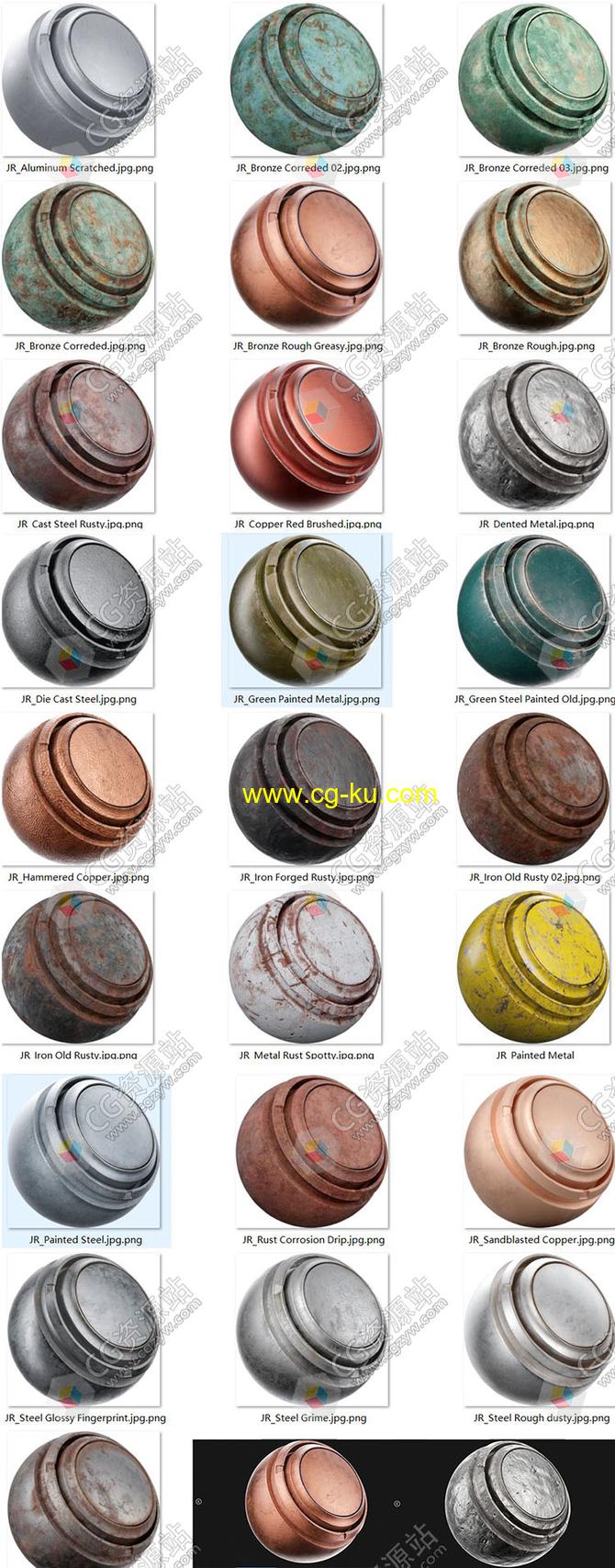 25种Substance高精细金属智能材质预设 spsm格式的图片2