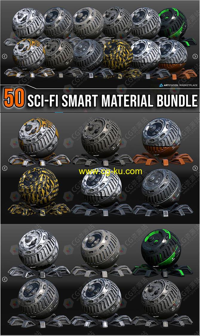 50种Substance高品质科幻智能材质预设 spsm格式的图片2