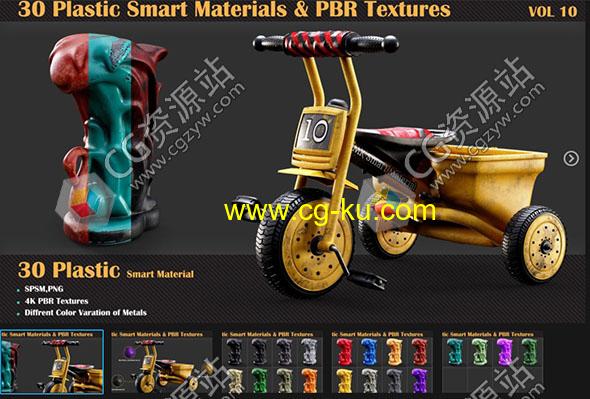 30种Substance塑料智能材质预设PBR纹理第10卷的图片1