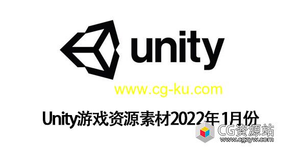 Unity游戏资源素材2022年1月份更新合集V2的图片2