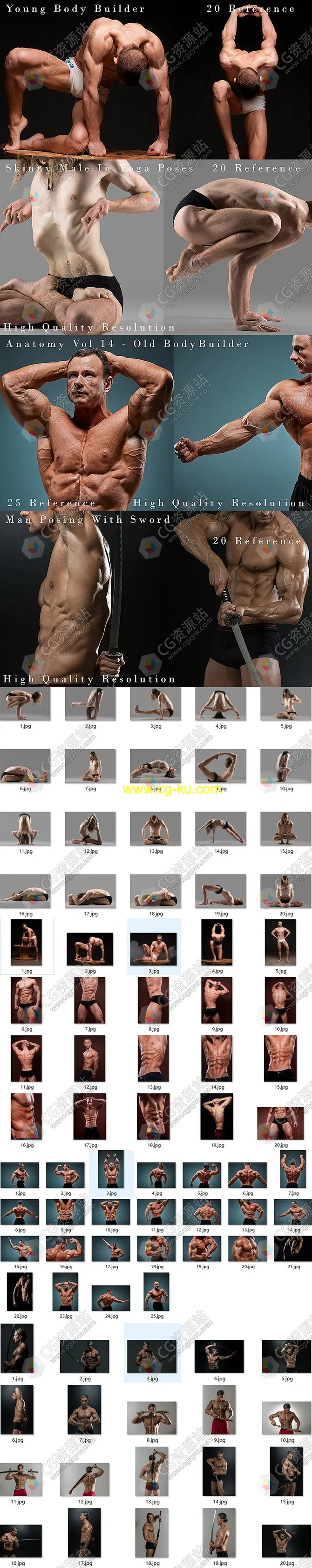 105张男性瑜伽健美站立摆姿势高清参考图片合集的图片1