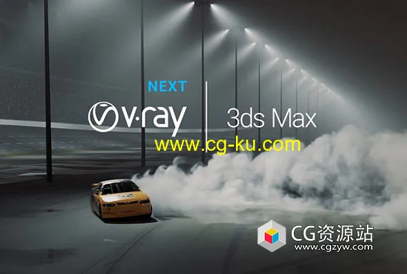 3DS MAX Vray渲染器正式破解版 V-Ray v5.20.23 + 官方材质预设库的图片1