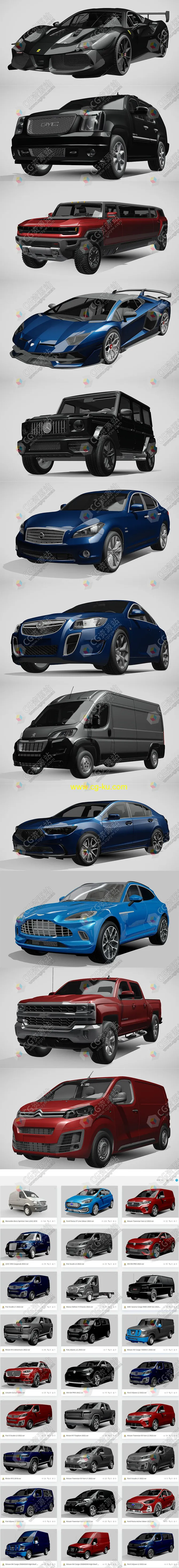 Sketchfab出品1000组各类汽车3D模型(fbx/blend格式)的图片1