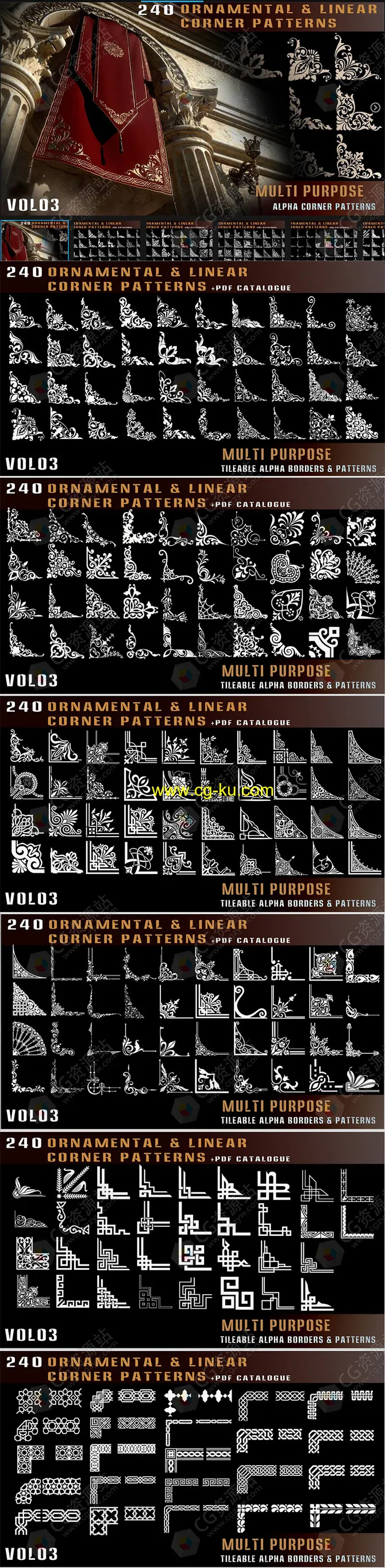 240种4K建筑线性转角平铺装饰边框图案 Vol 03的图片1