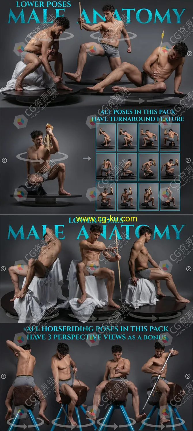 545张艺术姿势男性坐姿卧姿蹲姿低位半身造型高清参考图片的图片1